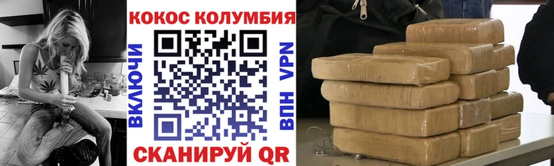 Кокаин 98%  Купить где  Галич 