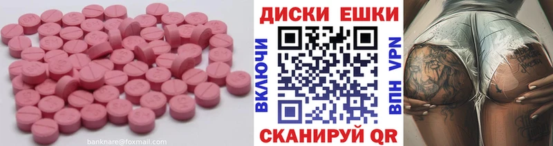 Купить где  Галич  Ecstasy 280 MDMA 