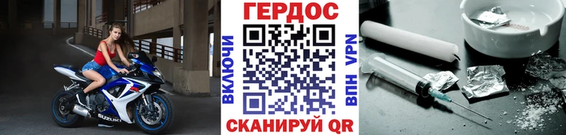Купить  Галич  ГЕРОИН Афган 