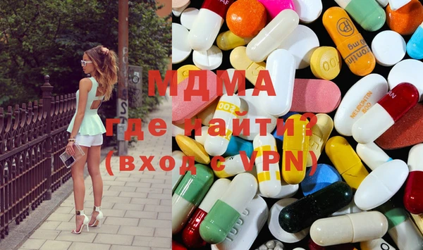 spice Красноперекопск