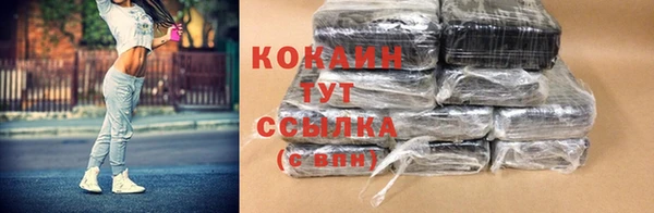 соль курить ск Лагань