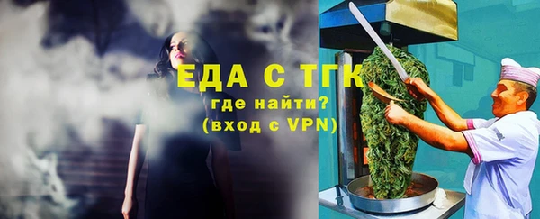 соль курить ск Лагань