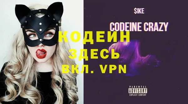 ALPHA PVP Лиски
