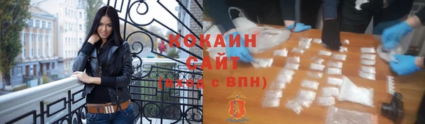 эйфоретик Краснослободск