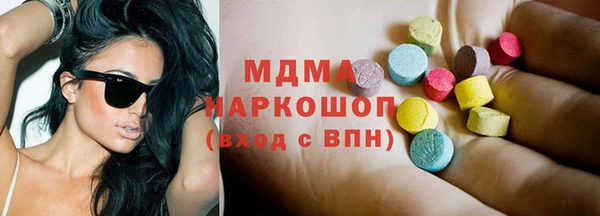 марки lsd Краснотурьинск