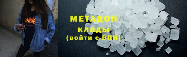 ALPHA PVP Лиски