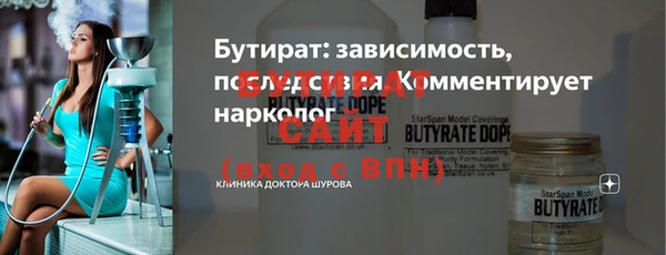 ALPHA PVP Лиски