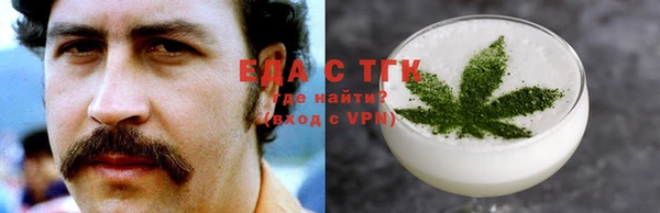 шишки Ладушкин