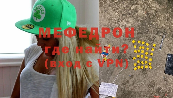 spice Красноперекопск
