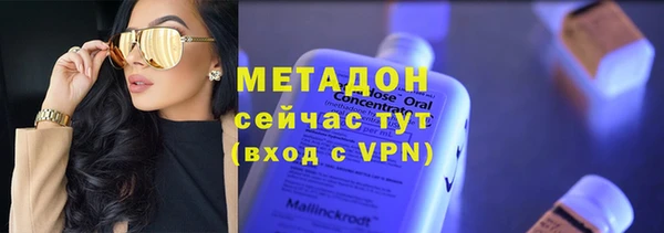 соль курить ск Лагань
