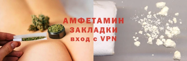 spice Красноперекопск