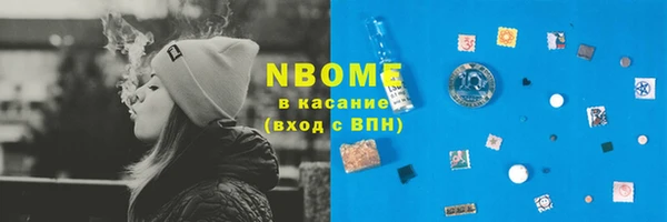 spice Красноперекопск