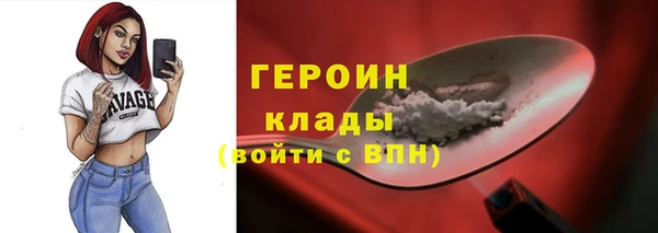 эйфоретик Краснослободск