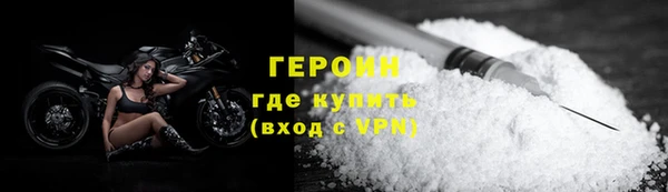 соль курить ск Лагань