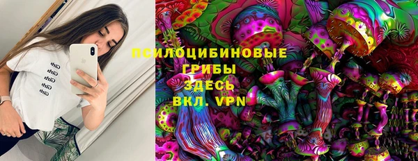 spice Красноперекопск