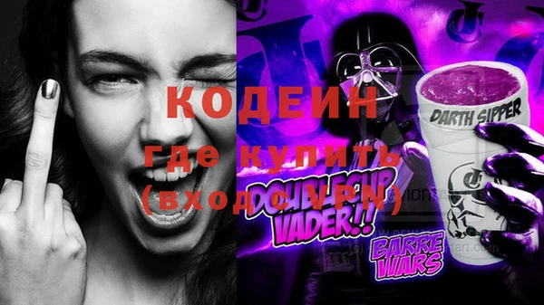гашиш Чердынь