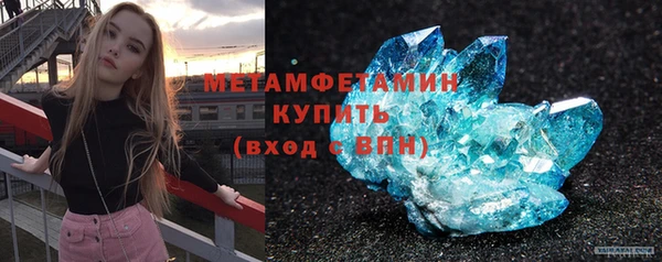 скорость mdpv Чекалин