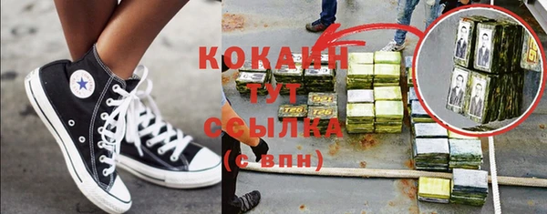эйфоретик Краснослободск