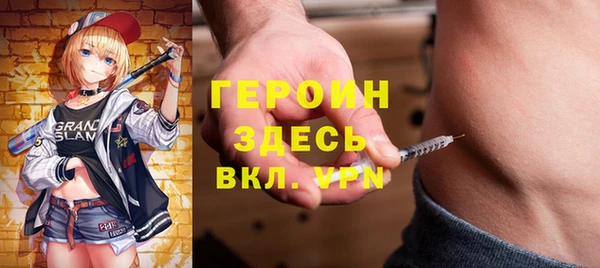 соль курить ск Лагань
