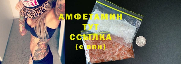 первитин Лабытнанги