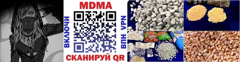 MDMA Molly  Купить закладки  Галич 