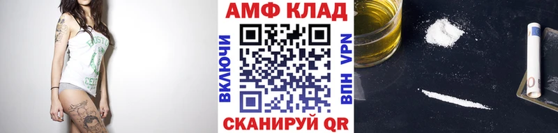 Купить где  Галич  МЕТАМФЕТАМИН пудра 